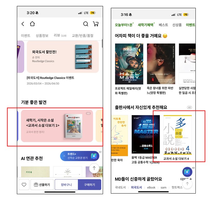 화면 캡처 2026-03-22 212305.jpg