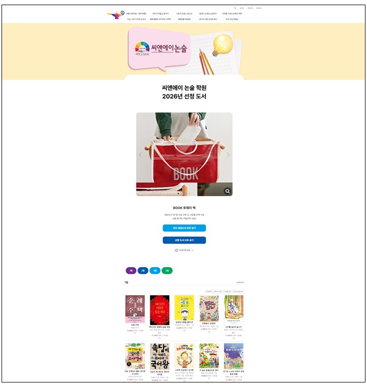 화면 캡처 2026-03-22 212320.jpg